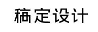 电商服务助手