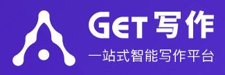 Get写作