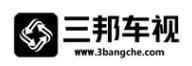 三邦车视