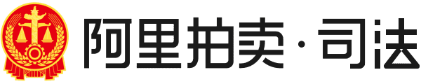 淘宝网司法拍卖