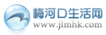 梅河口信息网