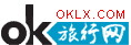 OK旅行网