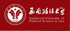 西南政法大学