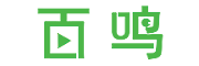 百鸣网站百科