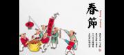 春节是几月几日 农历新年节日起源及传统民俗