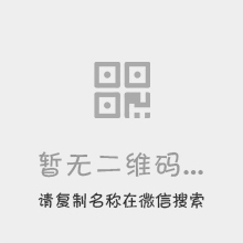 微信我的车微信小程序二维码