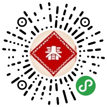 春节许愿祈福微信小程序二维码